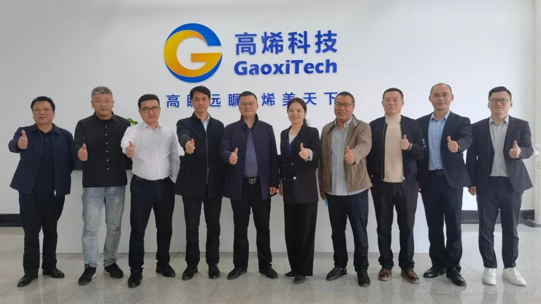 浙江省东阳经济开发区党工委委员、管委会副主任胡永亮一行莅临高烯科技调研指导!