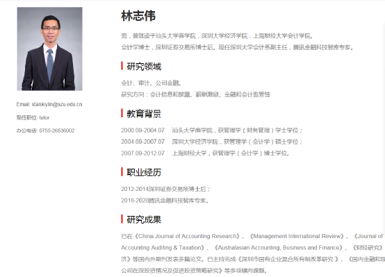 九恒条码IPO：多起诉讼未披露，两名独董为大学教授、领导兼职合法情况未披露