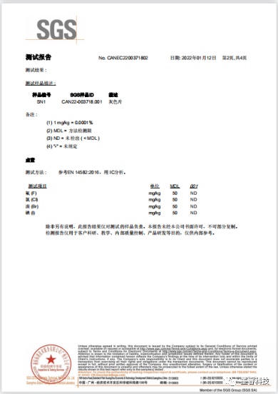 全新相变材料助力实现“双碳”目标——石墨烯微纳腔相变均温板