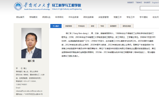 九恒条码IPO：多起诉讼未披露，两名独董为大学教授、领导兼职合法情况未披露