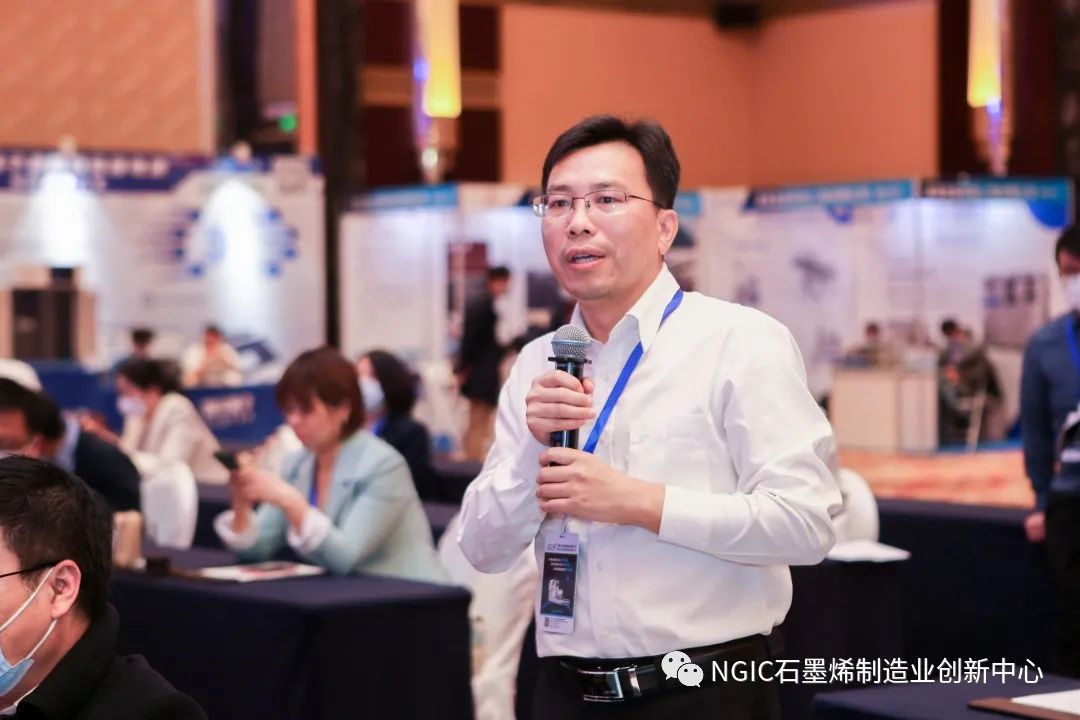 浙江省石墨烯制造业创新中心共同主办的2022高能量密度电池用碳材料技术高峰论坛在宁波顺利举办
