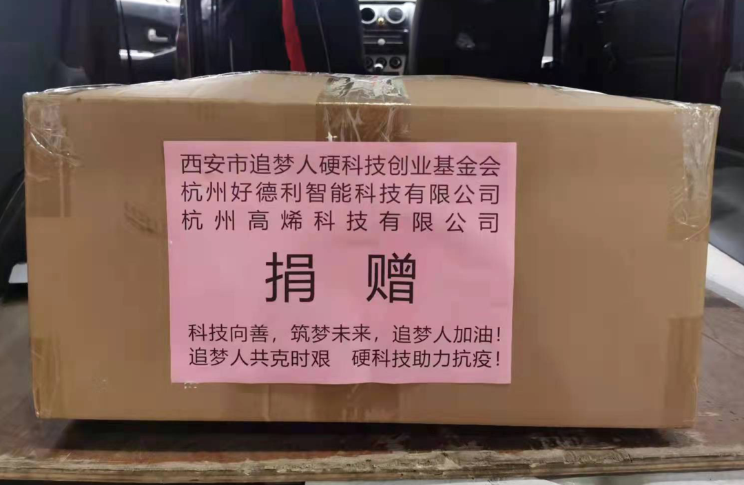 高烯时讯 精彩在线 NO.4