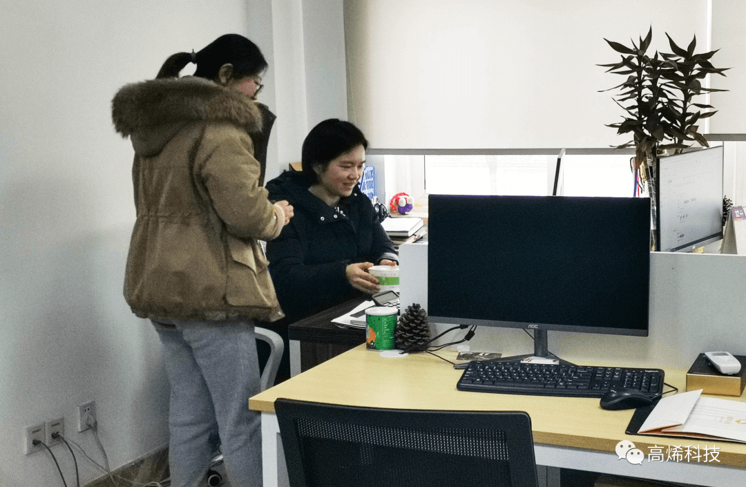 高烯时讯 精彩在线 NO.4