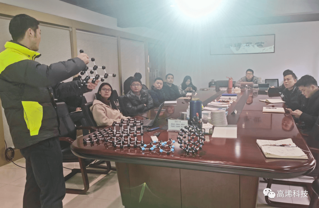 高烯时讯 精彩在线 NO.4