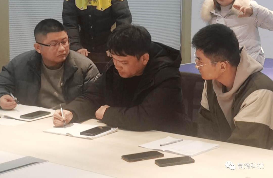 高烯时讯 精彩在线 NO.4