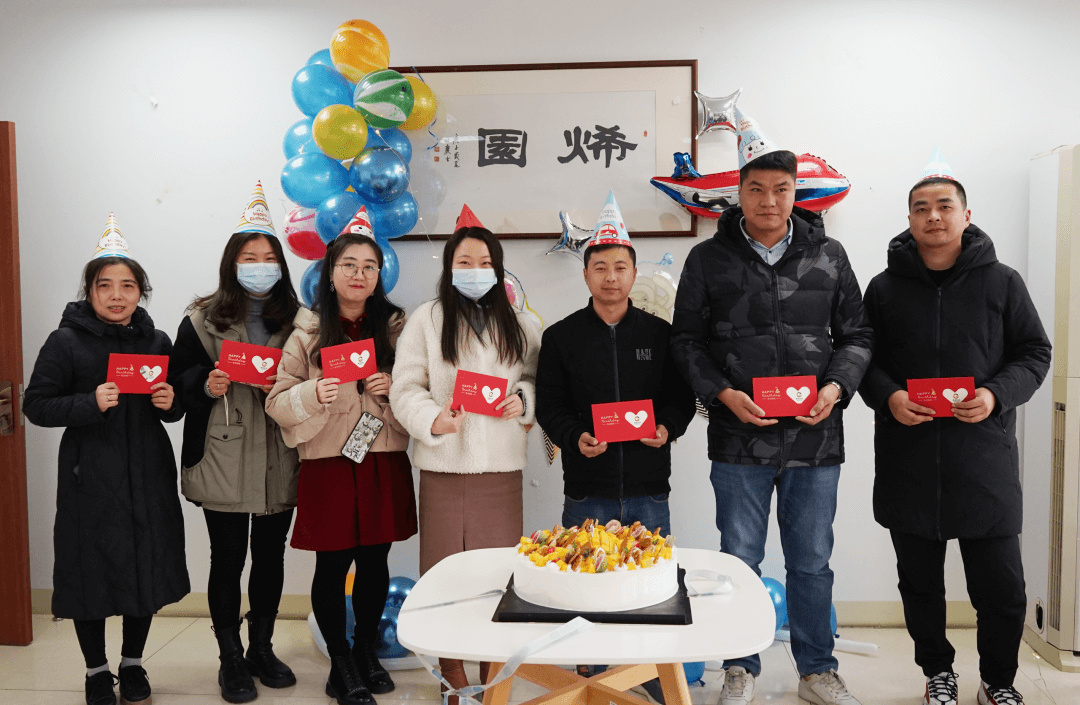 高烯时讯 精彩在线 NO.4