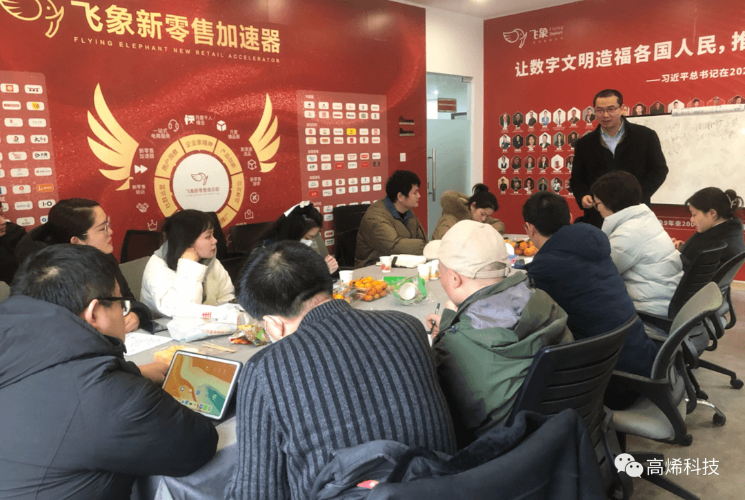 高烯时讯 精彩在线 NO.3