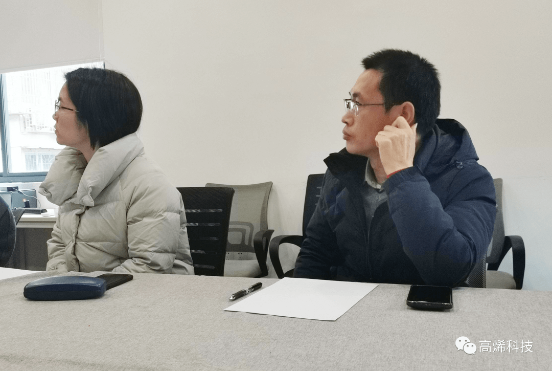 高烯时讯 精彩在线 NO.3