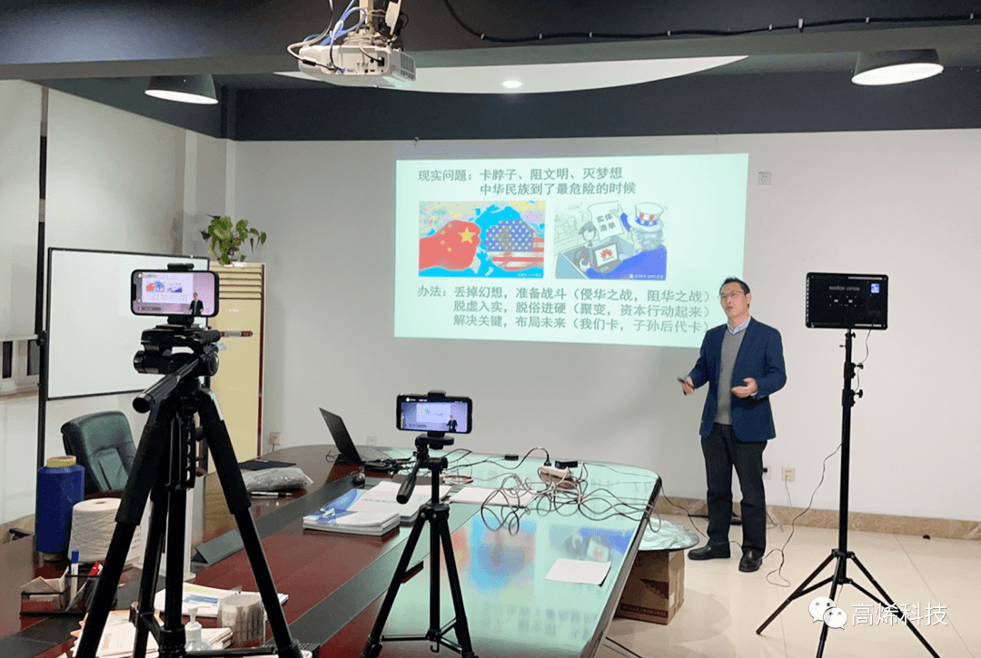 高烯时讯 精彩在线 NO.3