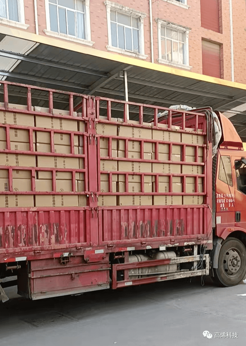 高烯时讯 精彩在线 NO.3