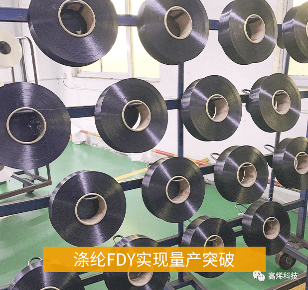 高烯时讯 精彩在线 NO.3