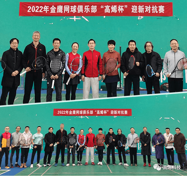 高烯时讯 精彩在线 NO.3