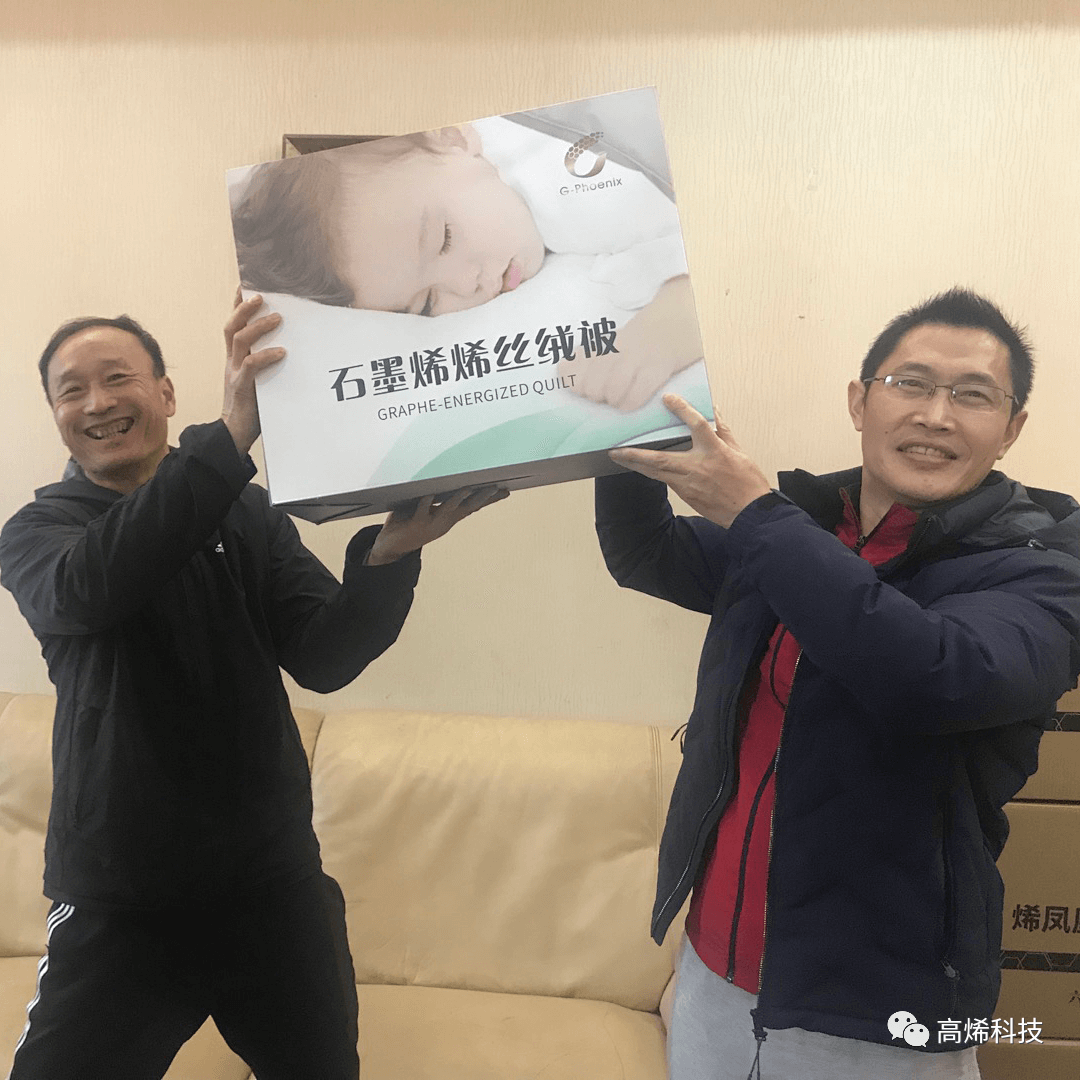 高烯时讯 精彩在线 NO.3