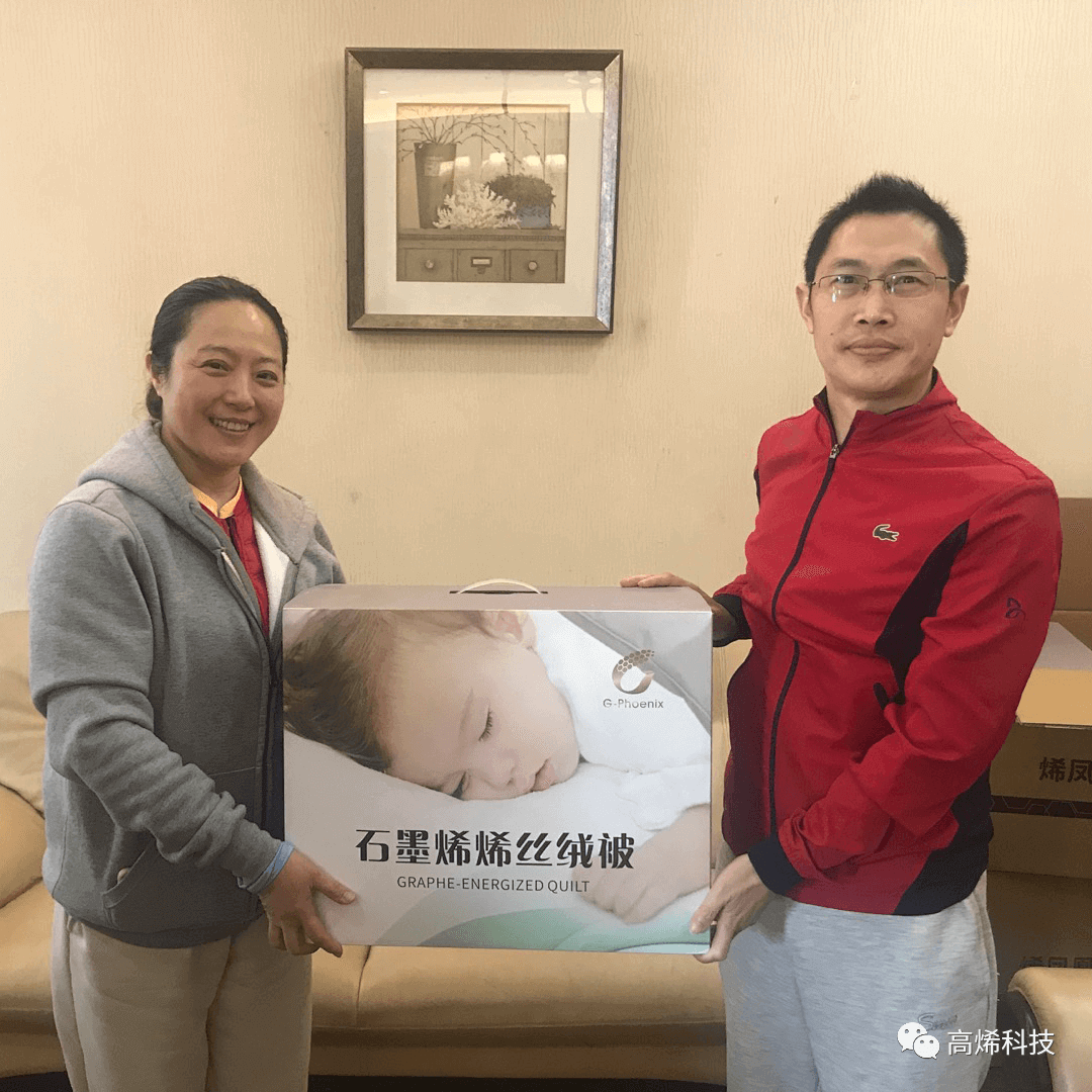 高烯时讯 精彩在线 NO.3