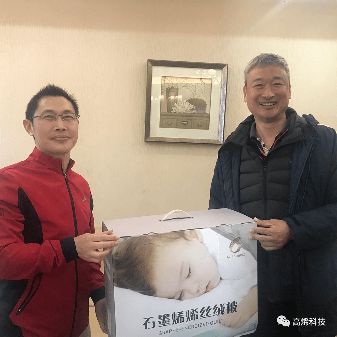 高烯时讯 精彩在线 NO.3