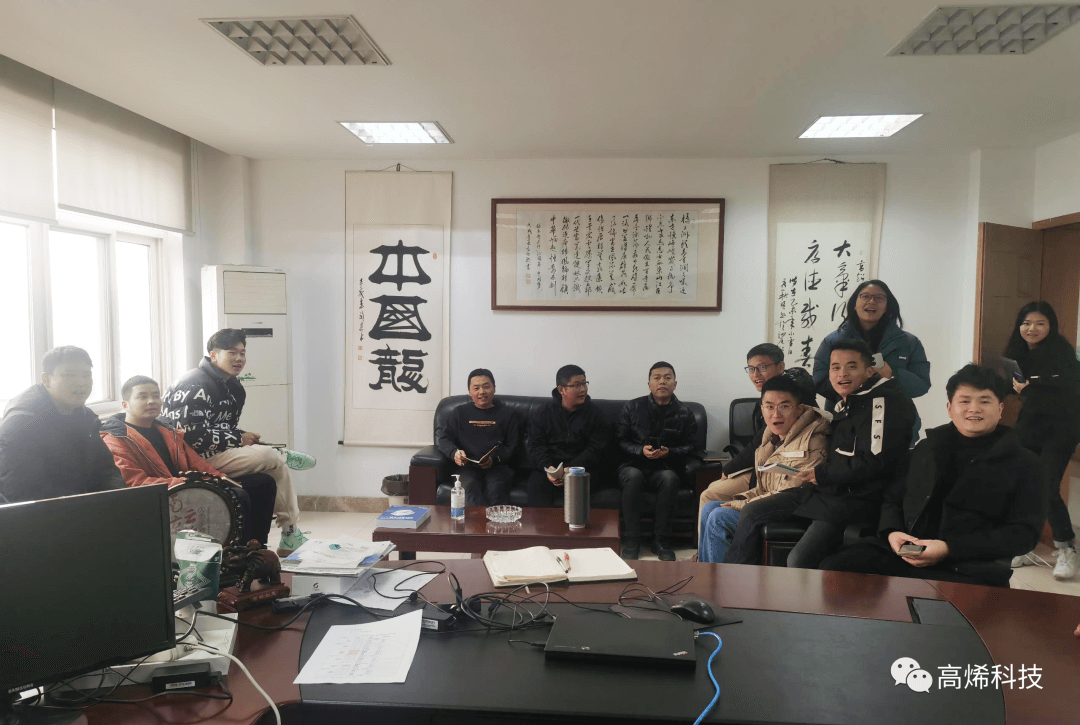 高烯时讯 精彩在线 NO.3