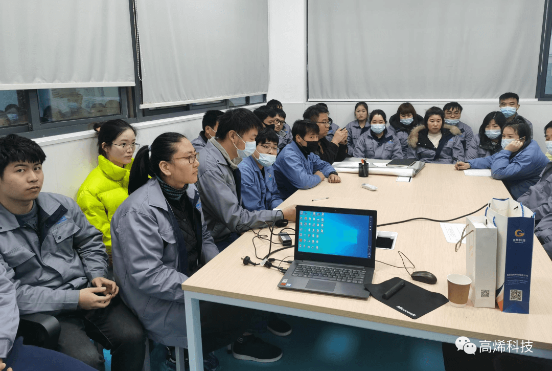 高烯时讯 精彩在线 NO.3