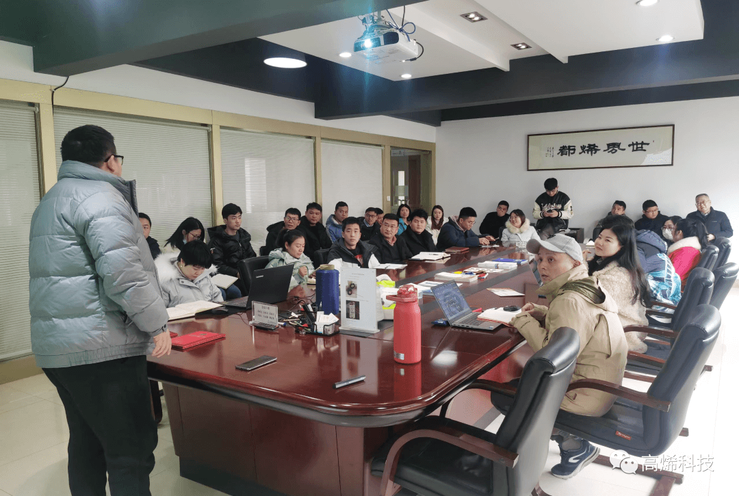 高烯时讯 精彩在线 NO.3