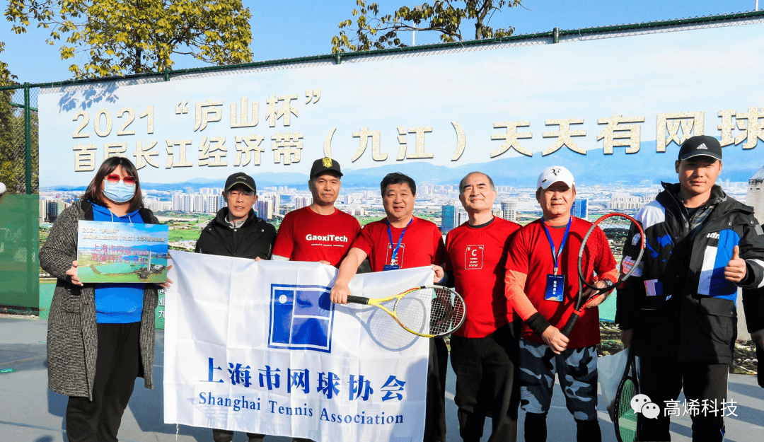 高烯时讯 精彩在线 NO.2