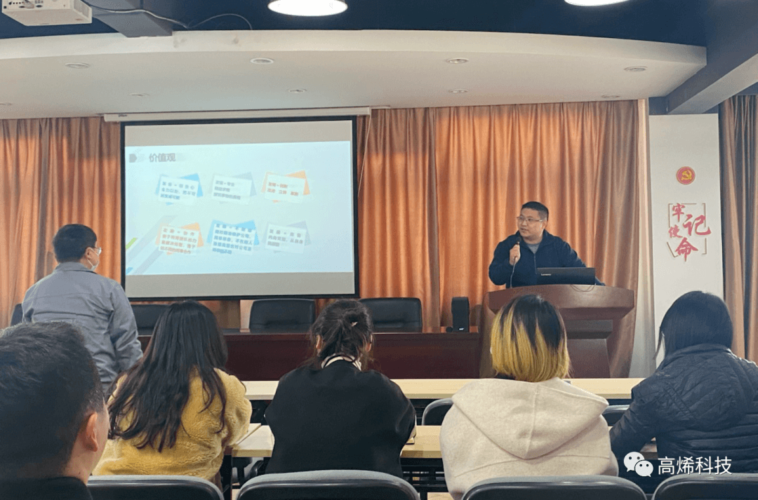 高烯时讯 精彩在线 NO.2