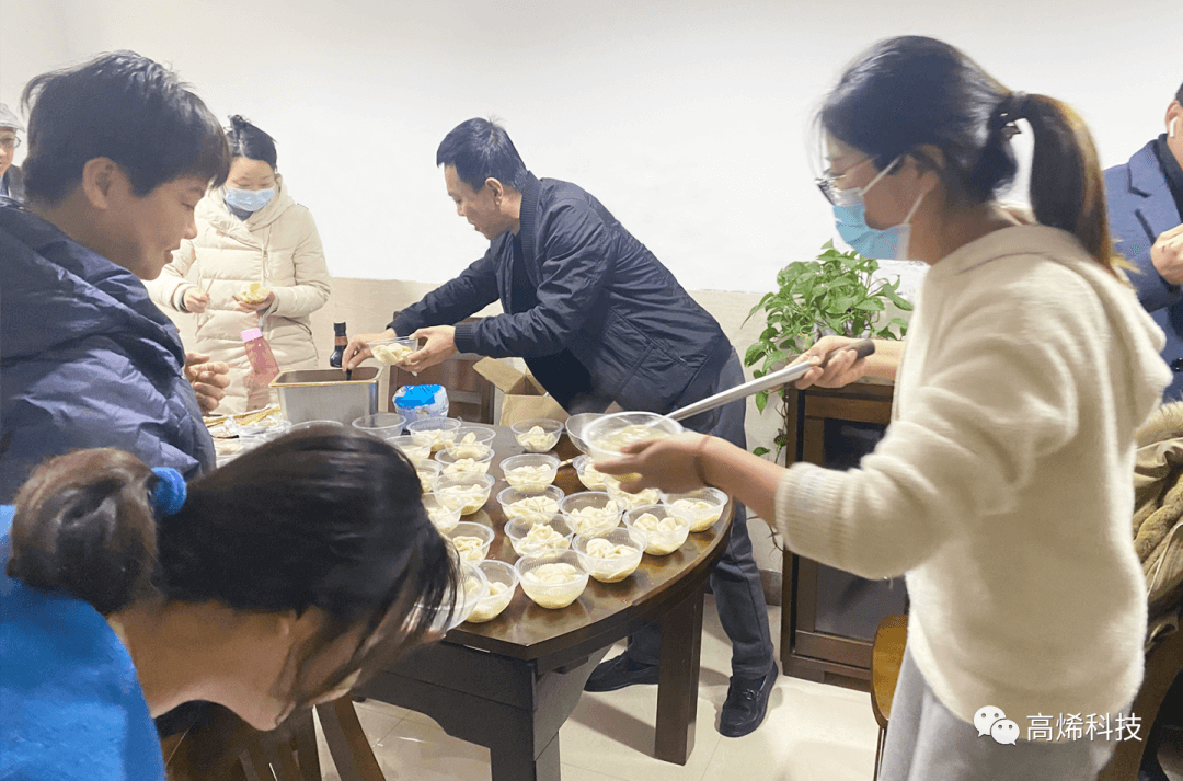 高烯时讯 精彩在线 NO.2