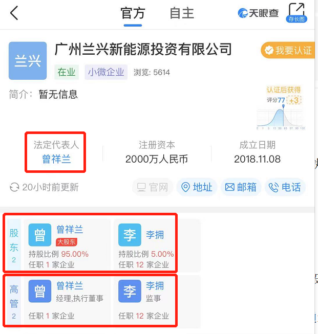 蹊跷的2017年第四大供应商，最好参照关联方予以核查披露，九恒条码 IPO