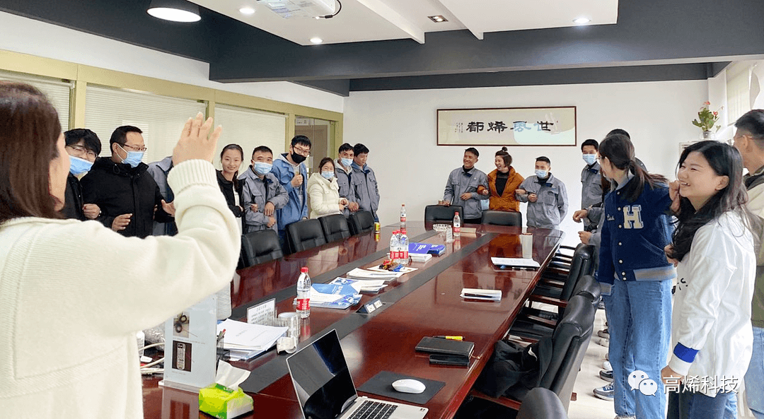 高烯时讯 精彩在线 NO.1