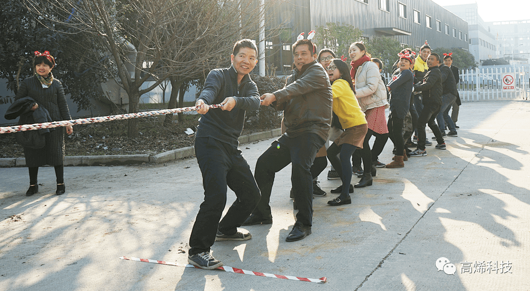 高烯时讯 精彩在线 NO.1