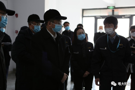 黑龙江省省委常委、副省长王一新一行莅临唯大科技调研