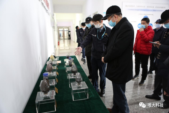 黑龙江省省委常委、副省长王一新一行莅临唯大科技调研