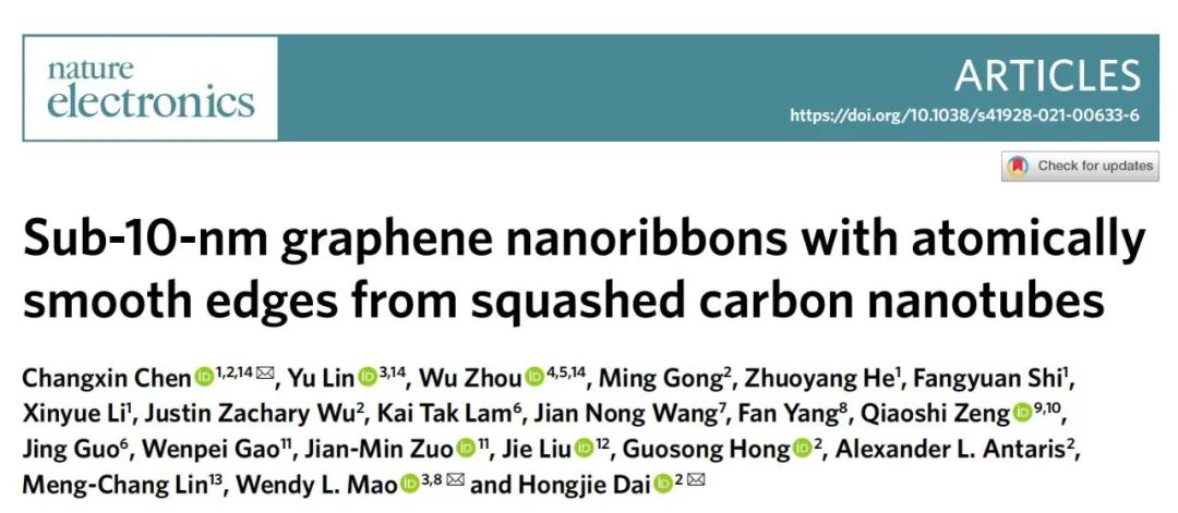 迈向石墨烯半导体！上海交大教授制备原子级光滑的闭合边缘石墨烯纳米带，宽度可小至亚5纳米 | 专访