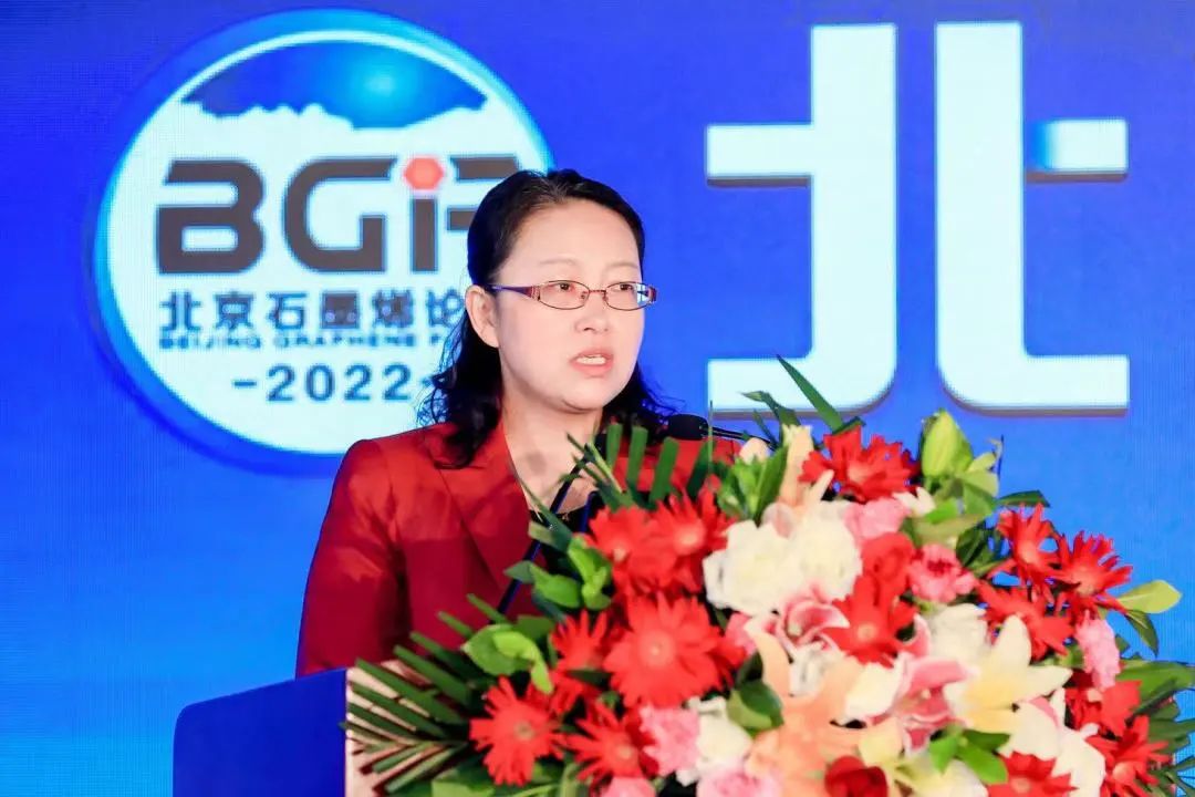 北京石墨烯论坛（BGF）2022在京隆重开幕