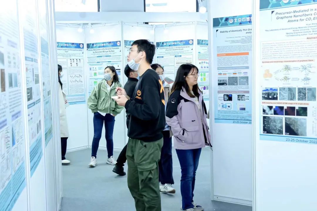 北京石墨烯论坛（BGF）2022在京隆重开幕