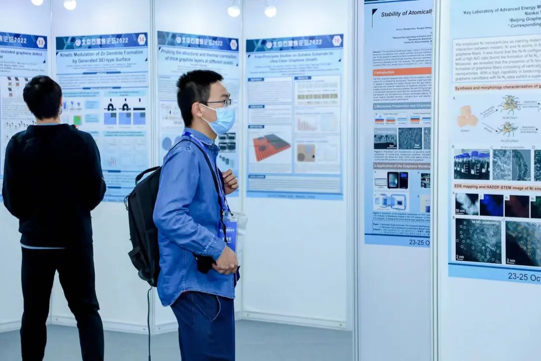 北京石墨烯论坛（BGF）2022在京隆重开幕