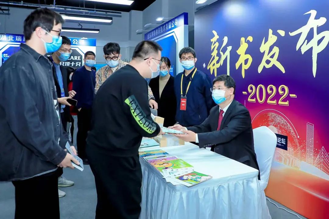 北京石墨烯论坛（BGF）2022在京隆重开幕