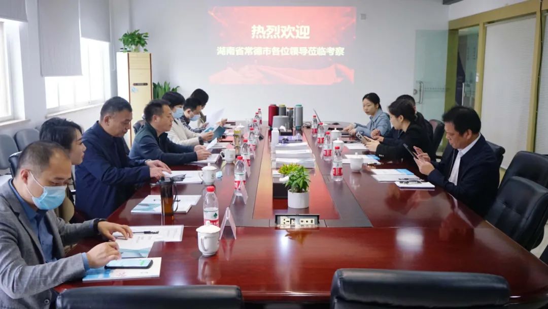 湖南省常德市政府副秘书长李碧波、市商务局局长林红华一行莅临高烯科技调研！