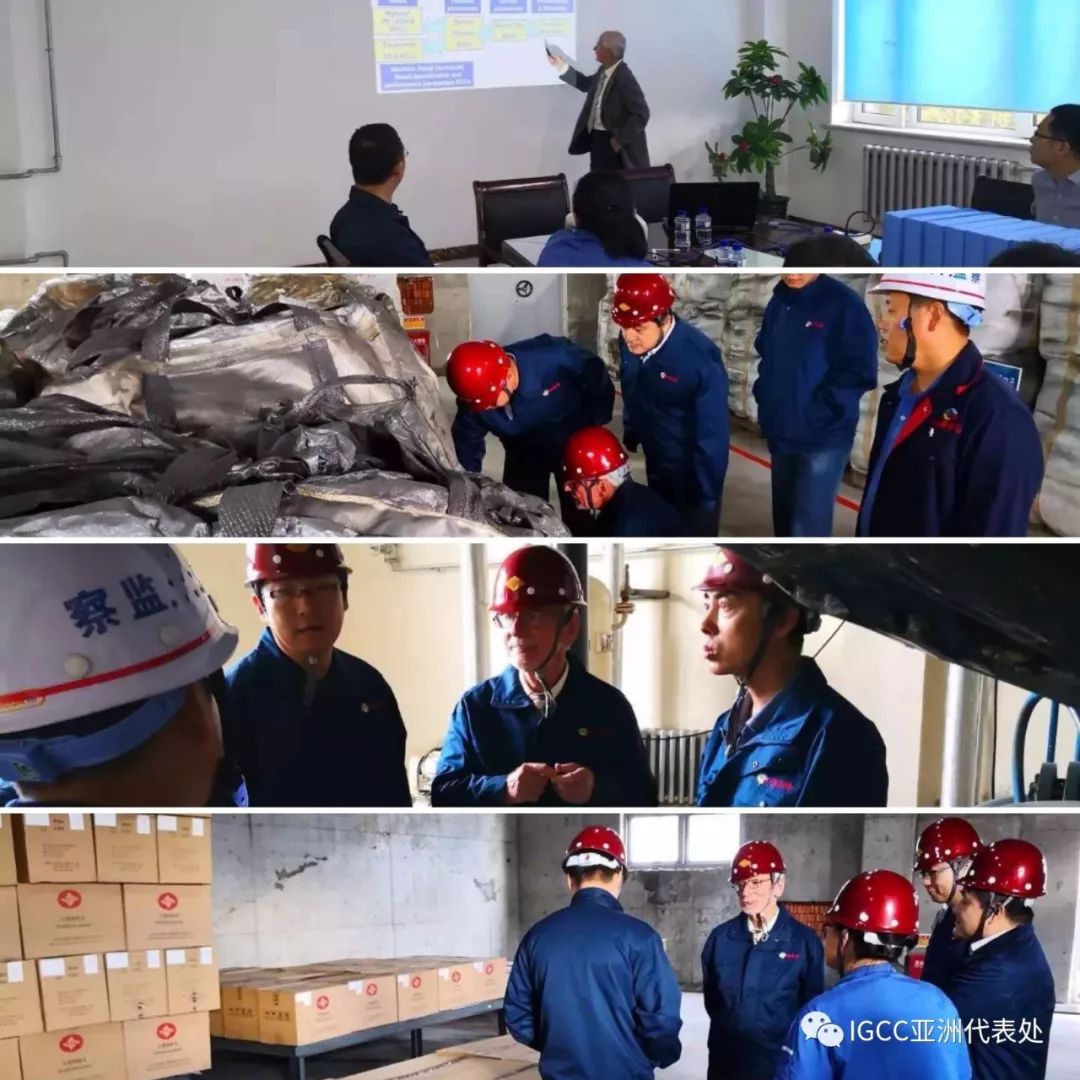 Certificate and more——IGCC对七台河宝泰隆石墨烯新材料有限公司获证后6个月质量提升情况的回访