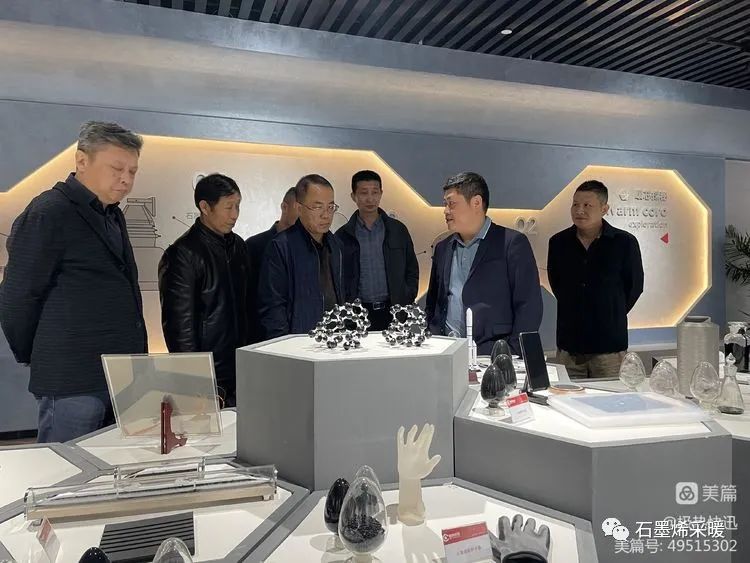 10月27日，马可波罗研究院院长林克辉先生一行来极热科技集团考察