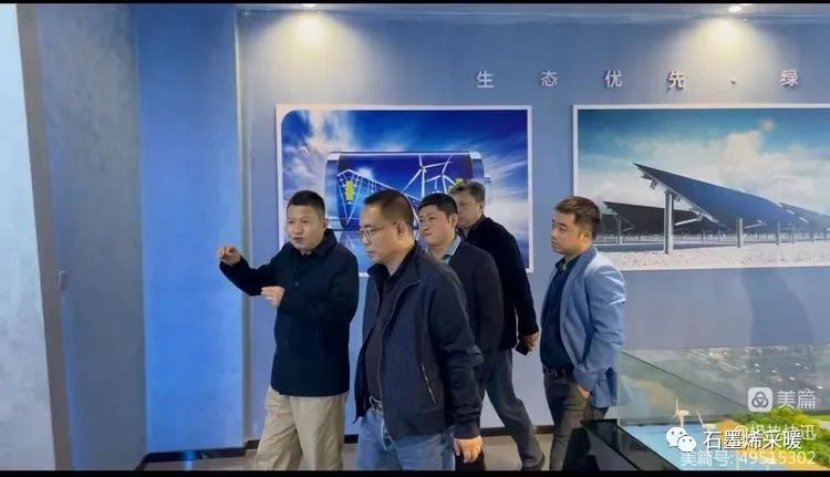 10月27日，马可波罗研究院院长林克辉先生一行来极热科技集团考察