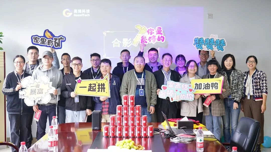 三年陈，五年醇，感恩一路有你！