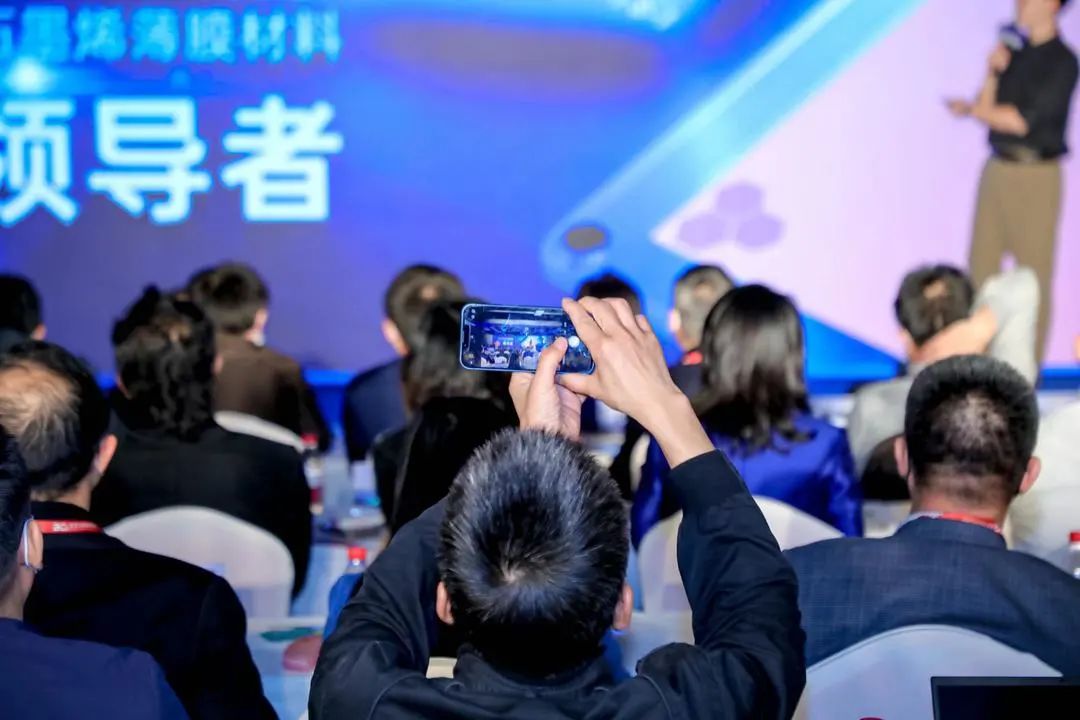 产品才是硬道理——北京石墨烯论坛专题报道（一）