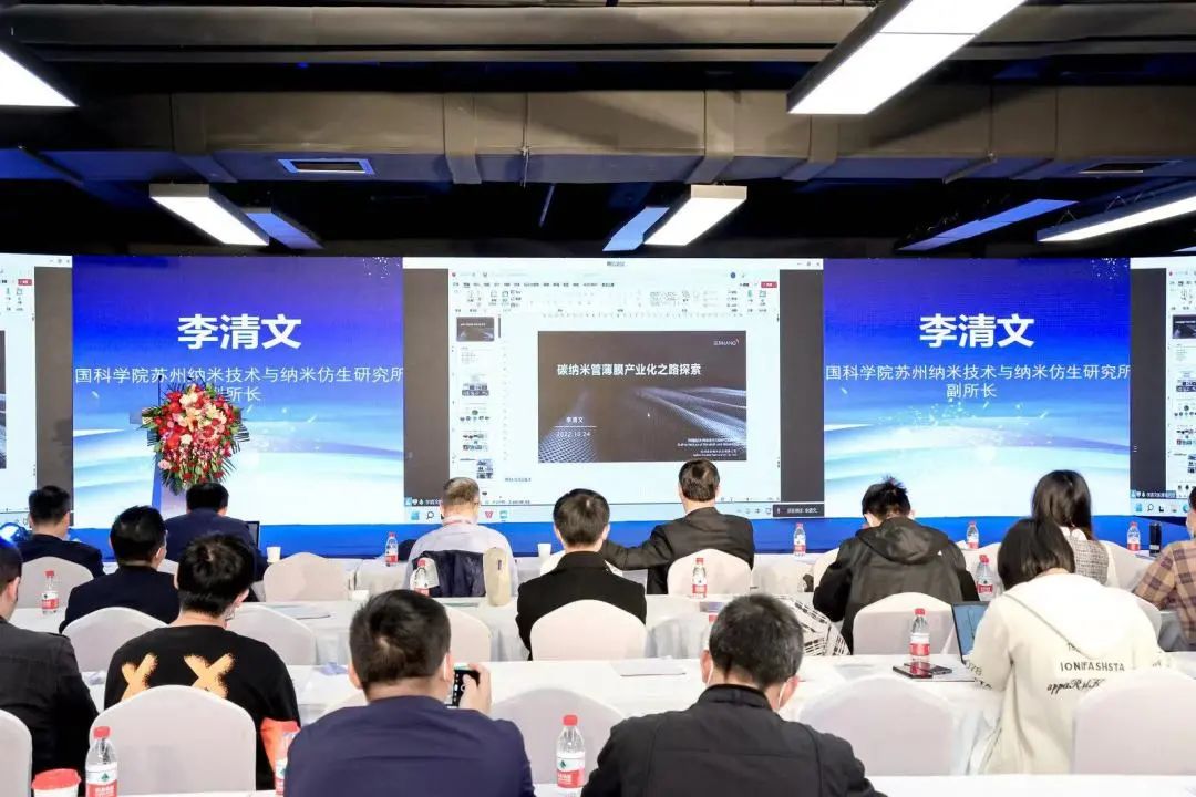 石墨烯前沿论坛 瞰见石墨烯行业未来——北京石墨烯论坛专题报道（二）