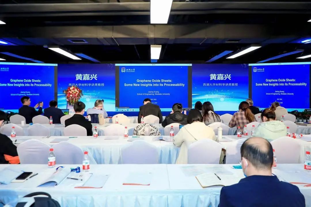 石墨烯前沿论坛 瞰见石墨烯行业未来——北京石墨烯论坛专题报道（二）