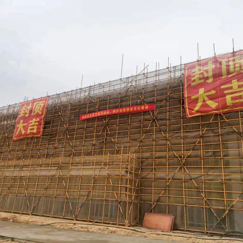 封顶大吉！中烯新材料项目新建一期工厂封顶