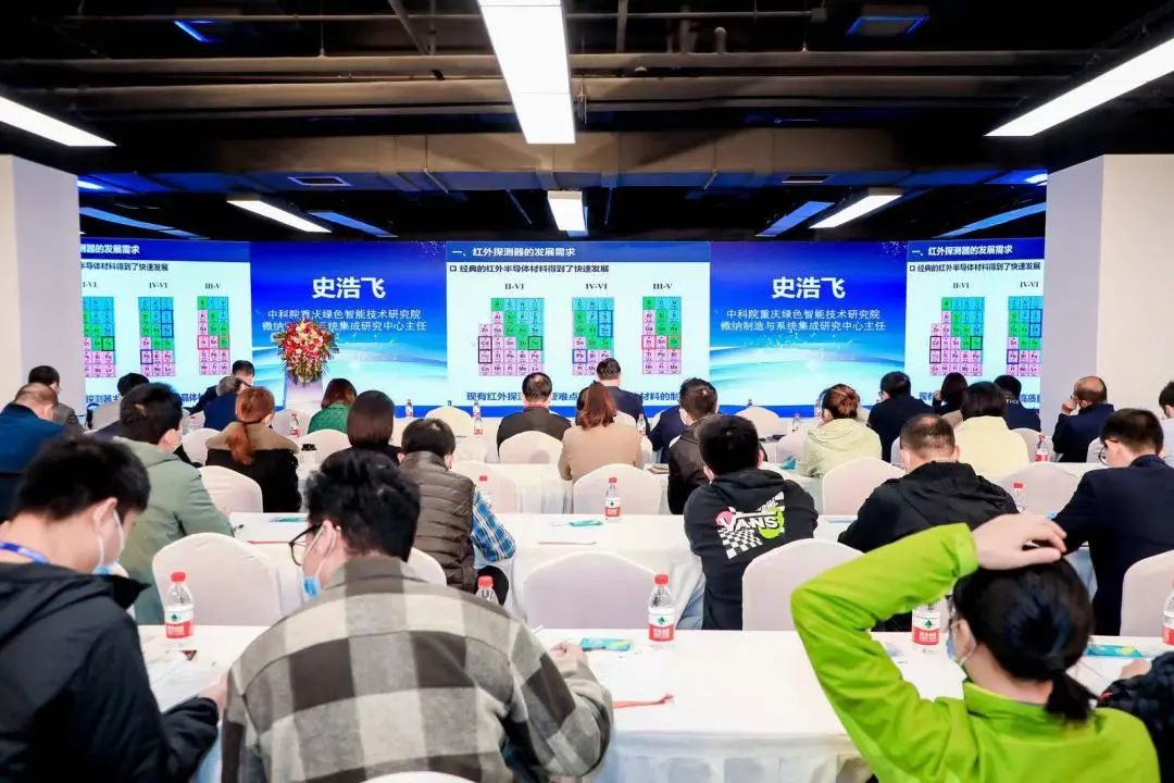 石墨烯产业发展论坛 助力石墨烯产业升级——北京石墨烯论坛专题报道（三）