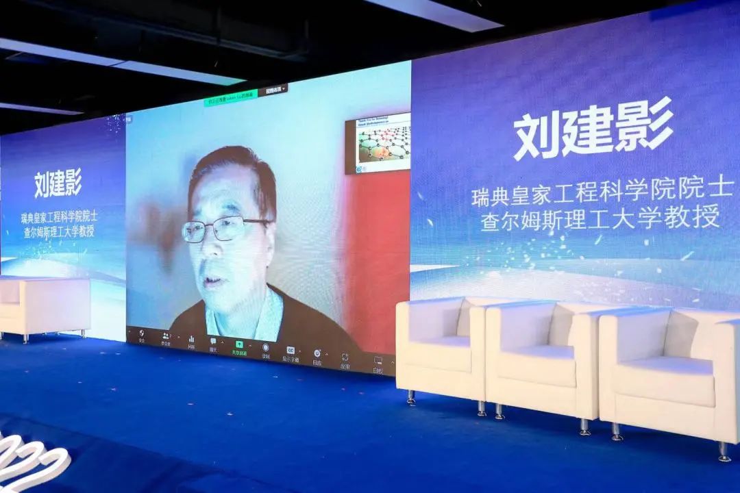 石墨烯产业发展论坛 助力石墨烯产业升级——北京石墨烯论坛专题报道（三）