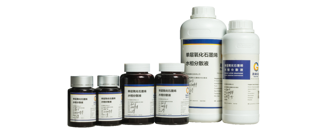 第一届“烯美天下”石墨烯应用科技创新创业大赛