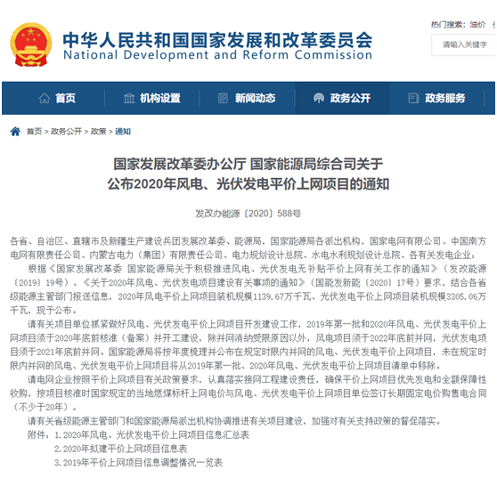 2021年IPO被否案例【运高股份】详解，员工29人，客户仅1个！