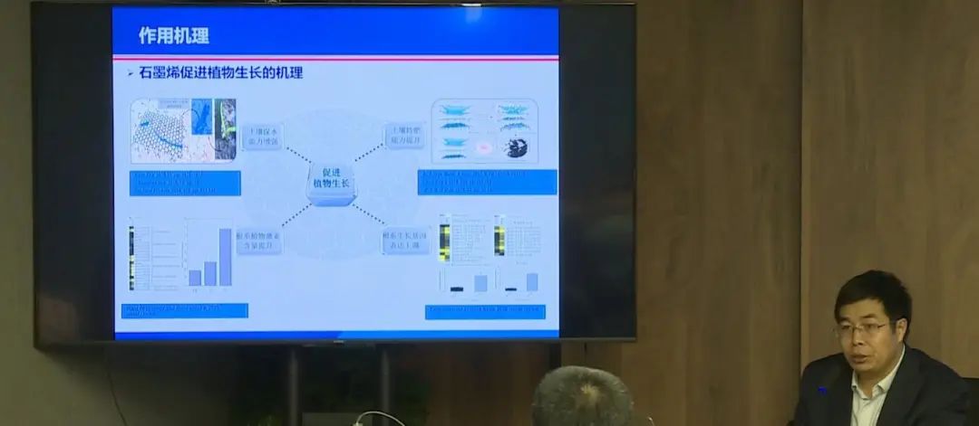视频号“大咖开讲”系列之赵建国（大同大学） | 2021石墨烯大会完整报告