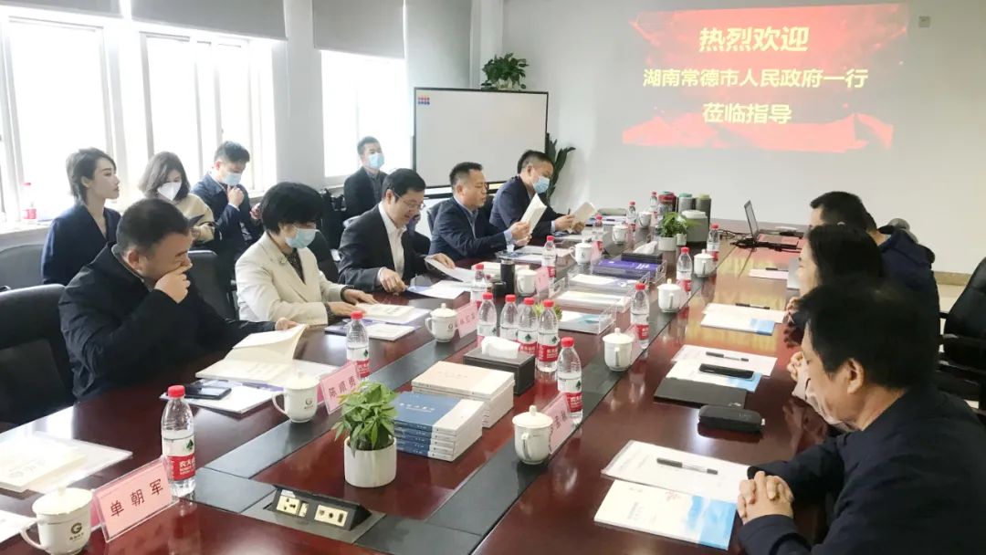 湖南常德市人民政府一行莅临高烯科技调研！